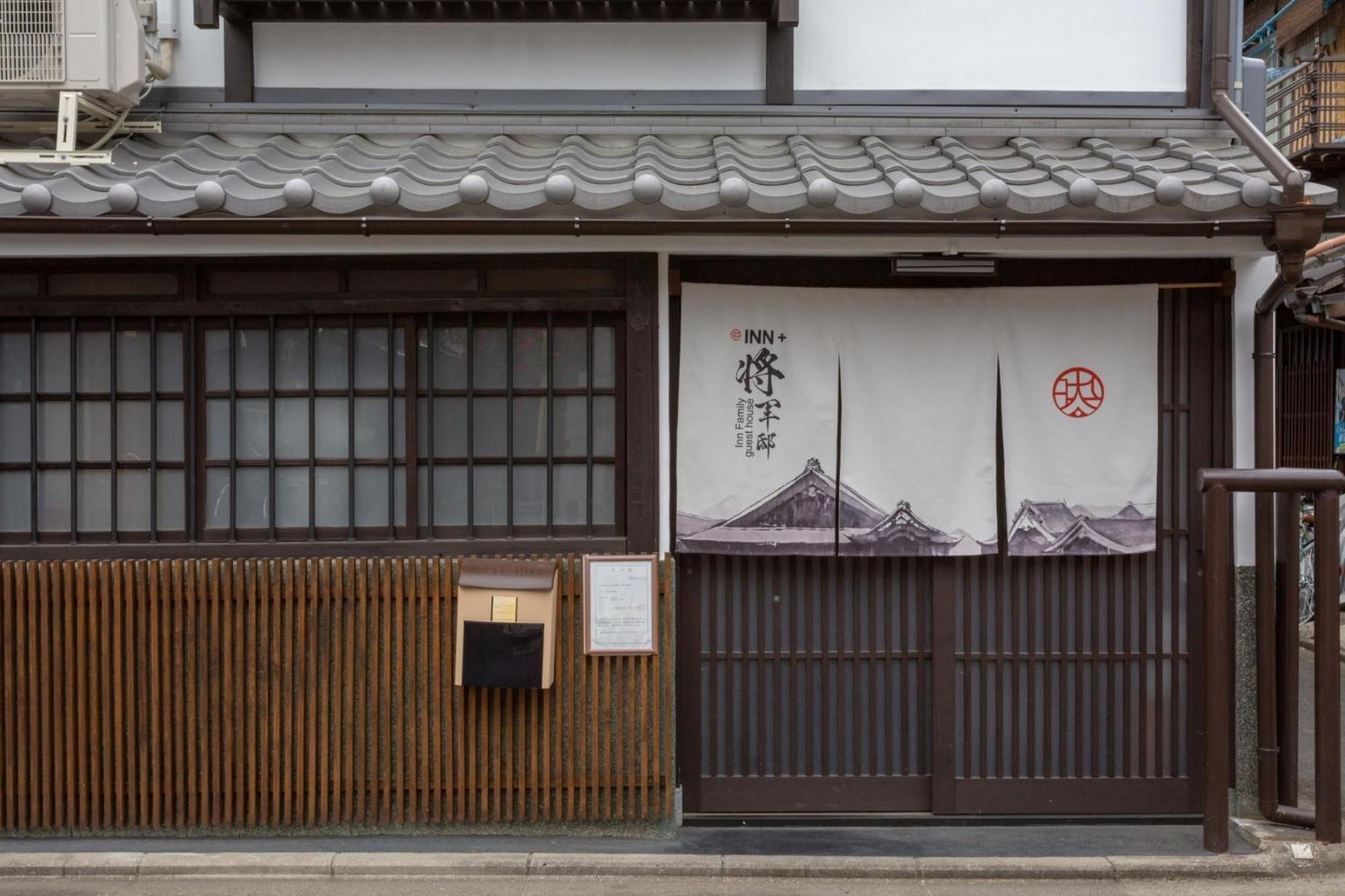 Shogun'S Residence - Vacation Stay 40003V - Kyoto — Photos 2